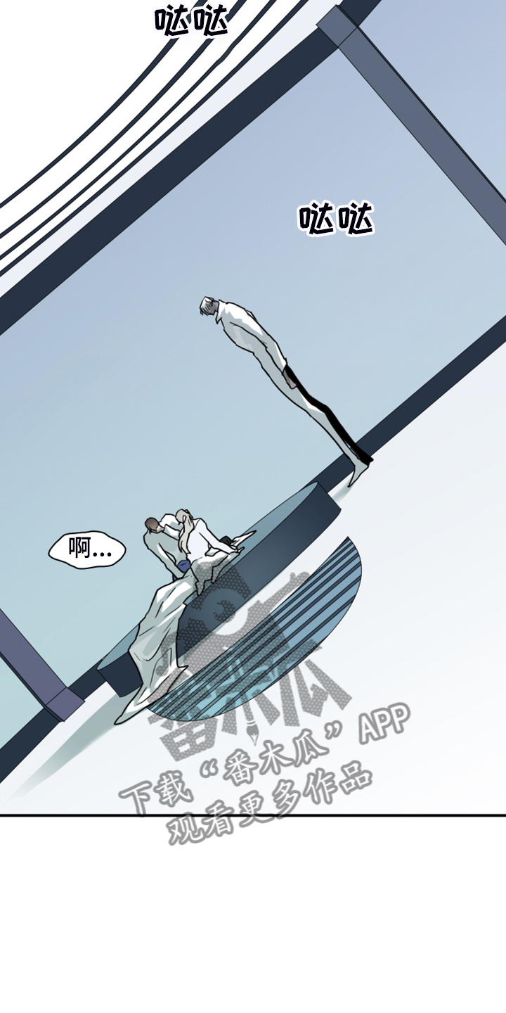 黑夜撒旦漫画,第247章：不要忘记我1图