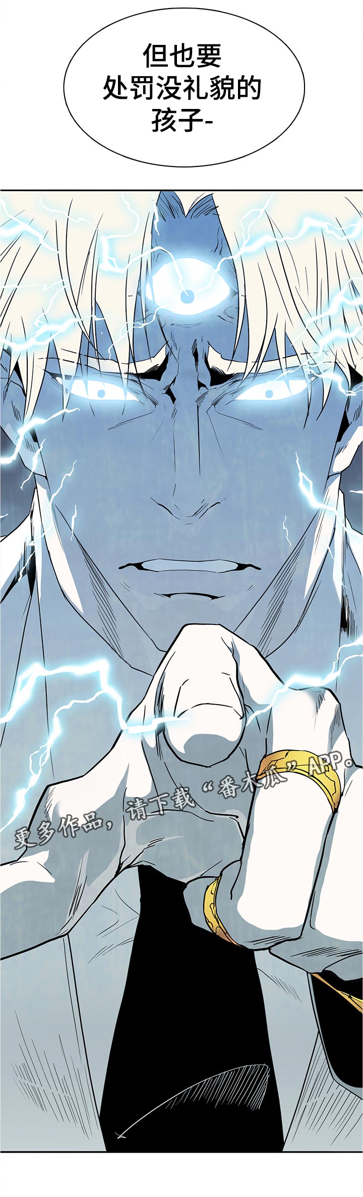 黑夜撒旦漫画另一个名字漫画,第205章：处罚2图