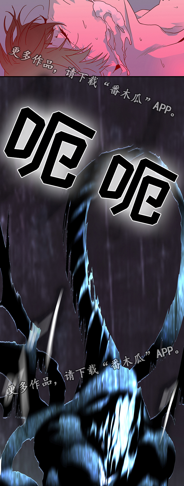 黑夜撒旦漫画,第77章：”睁眼”1图