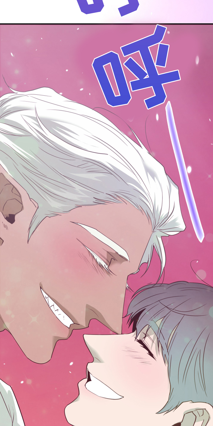 黑夜撒旦漫画,第251章：【番外】石像鬼区4图