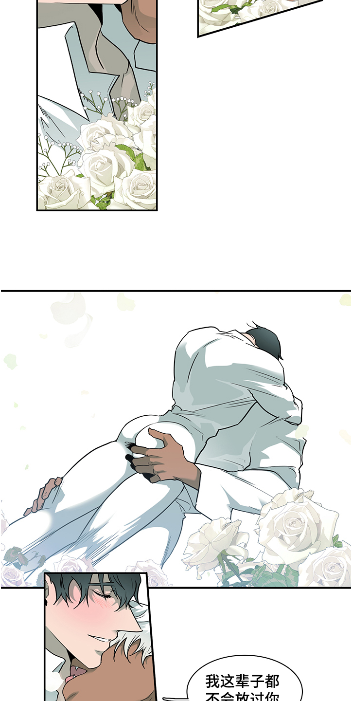 黑夜撒旦漫画,第230章：不要回忆悲伤4图