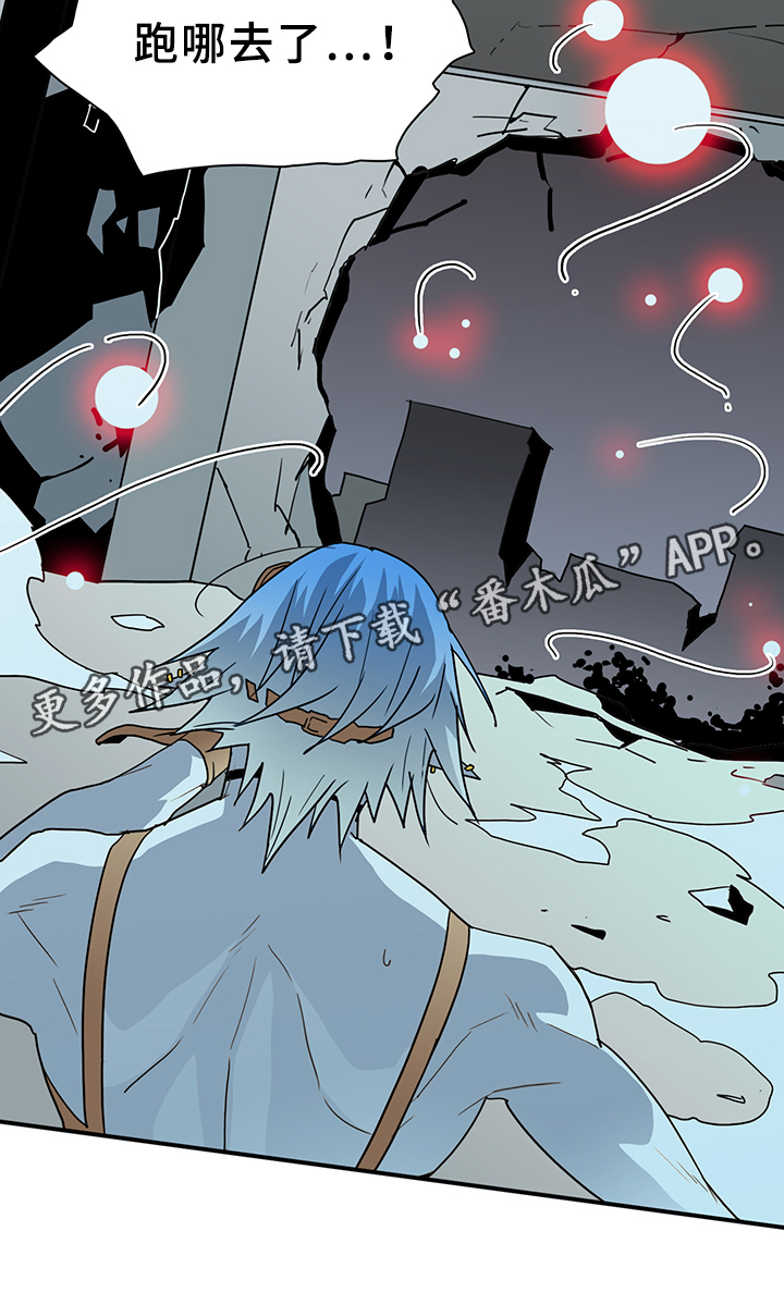 黑夜撒旦漫画,第82章：开战3图