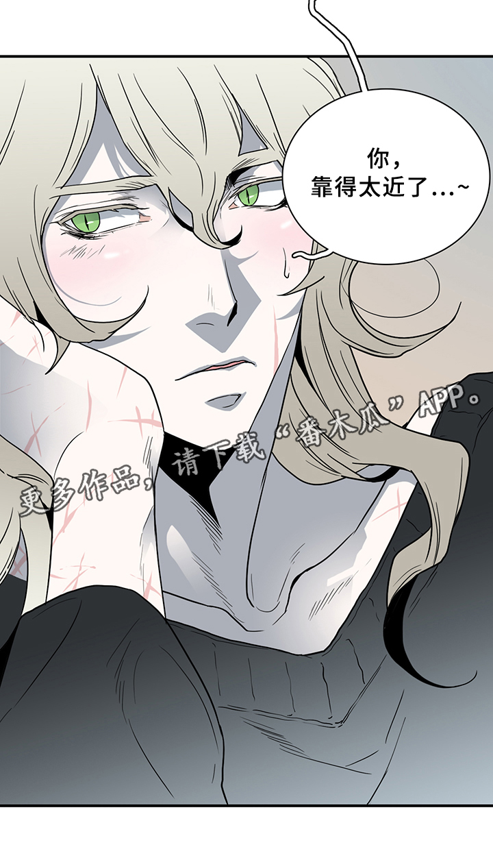 黑夜撒旦漫画,第90章：看病1图