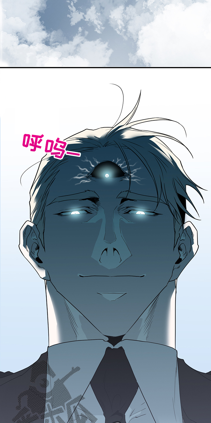 黑夜撒旦漫画,第237章：可怜的人类3图