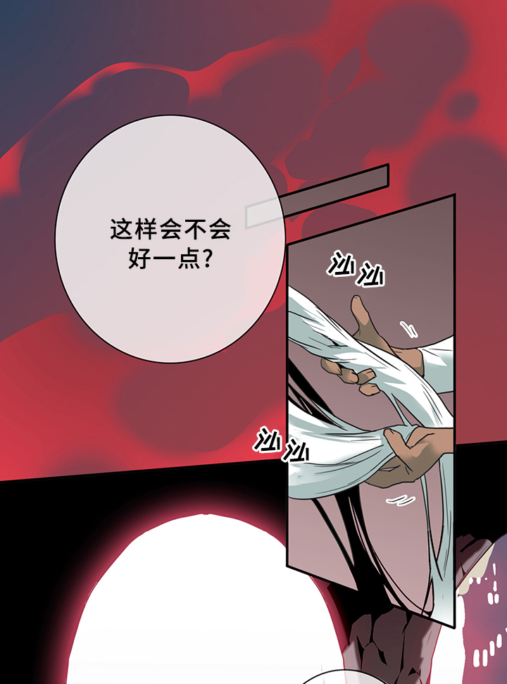黑夜撒旦漫画,第85章：选择4图