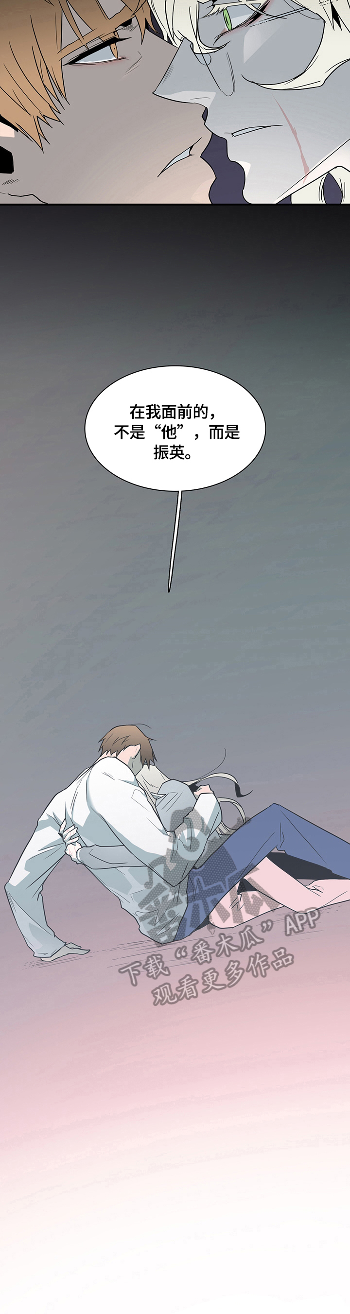 黑夜撒旦漫画另一个名字漫画,第148章：提供服务1图