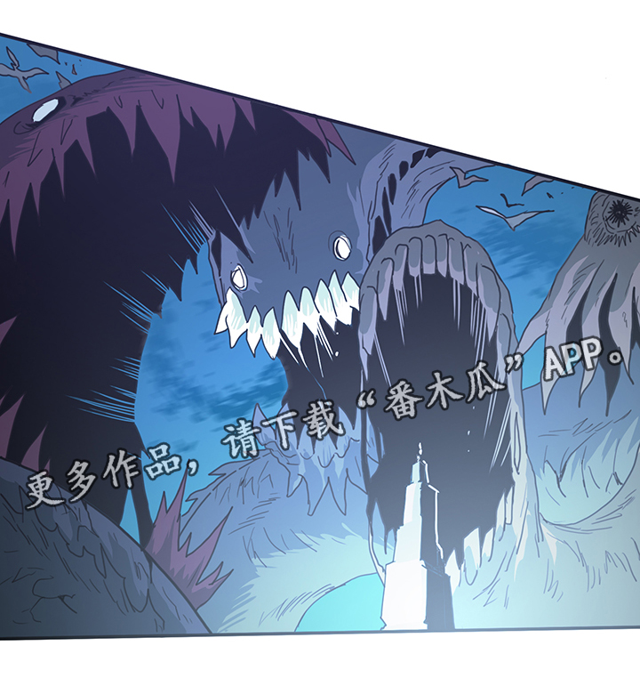 黑夜撒旦漫画,第83章：撒旦的诱惑4图