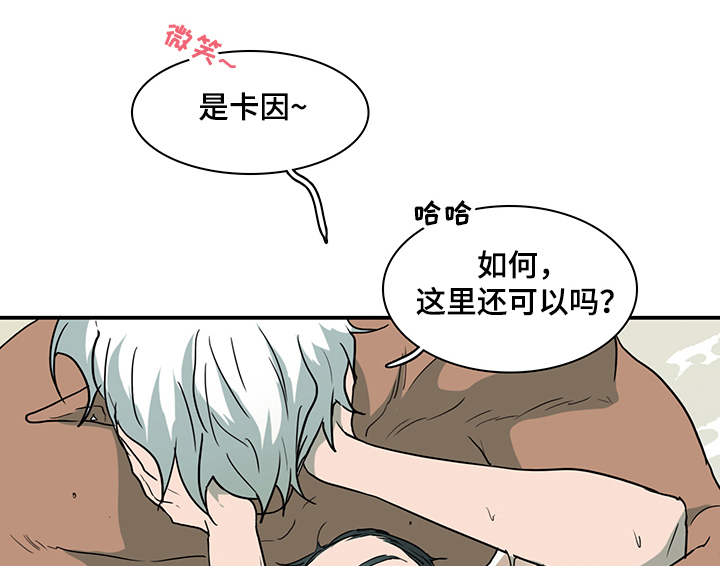 黑夜撒旦漫画,第218章：该说什么1图
