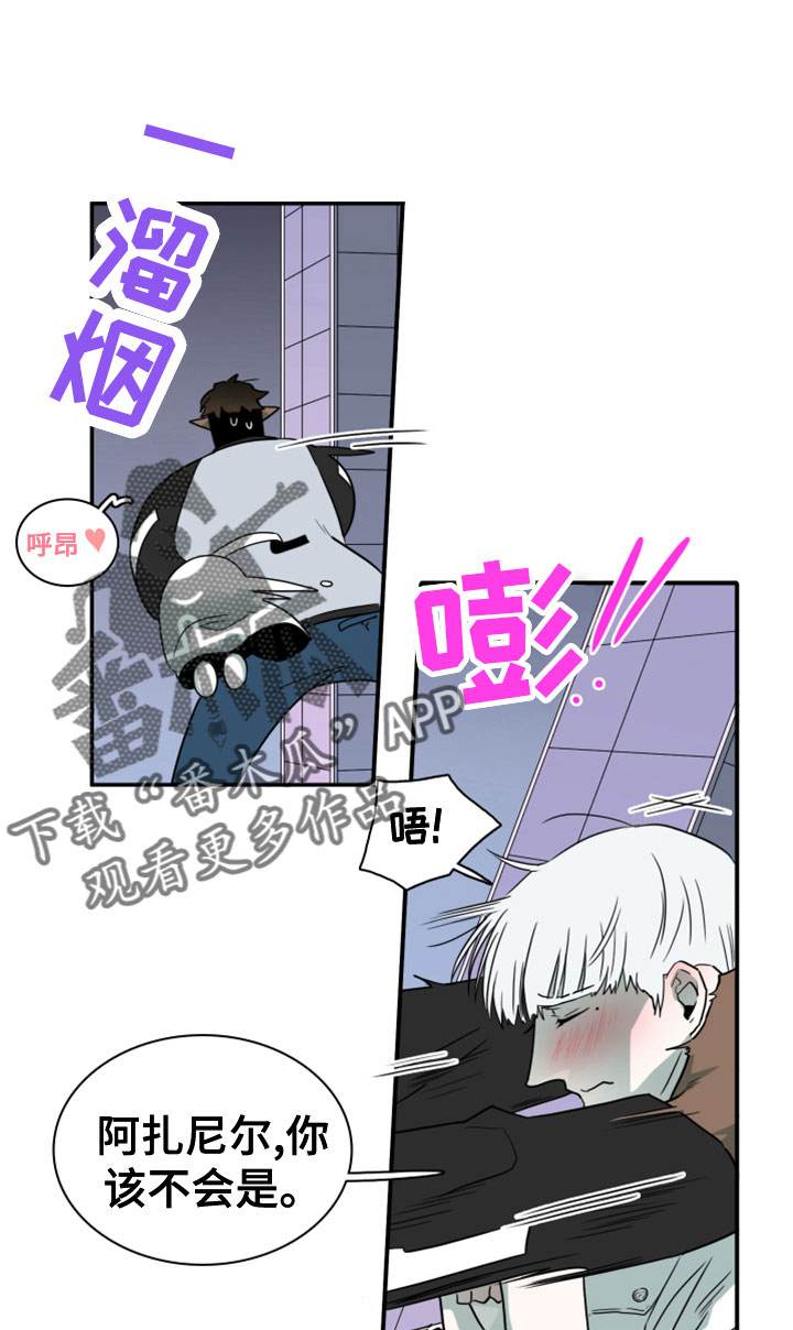 黑夜撒旦漫画,第280章：【番外】遥控器1图