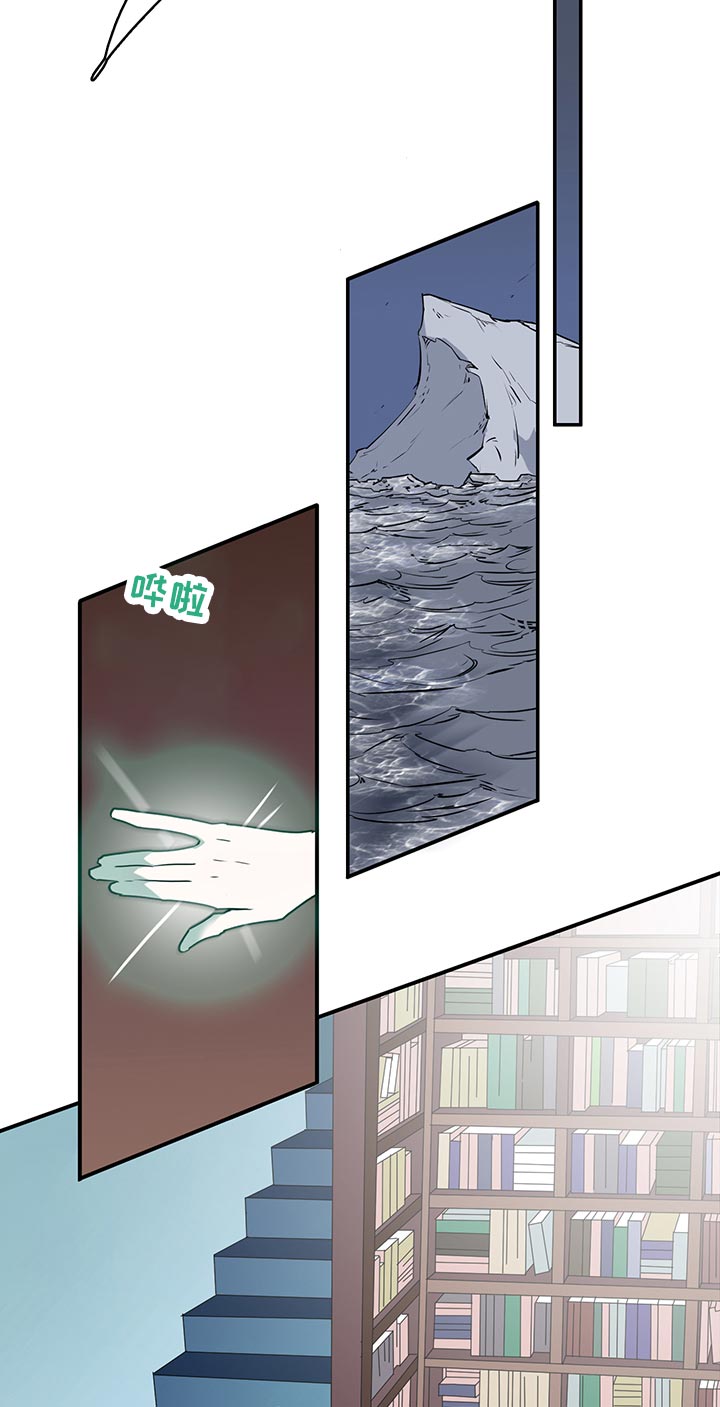 黑夜撒旦漫画,第167章：你不喜欢？1图