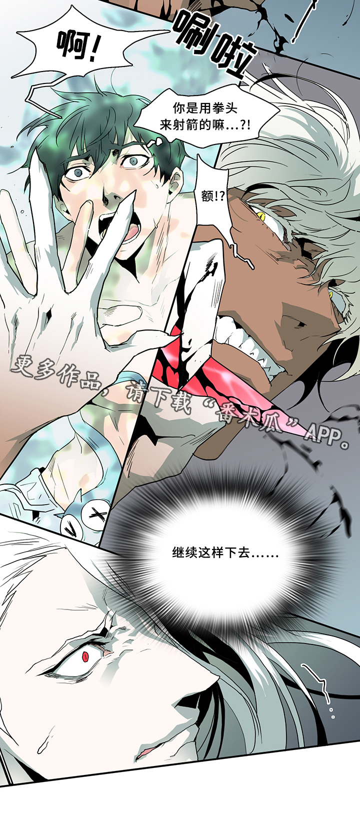 黑夜撒旦漫画,第72章：笨蛋2图