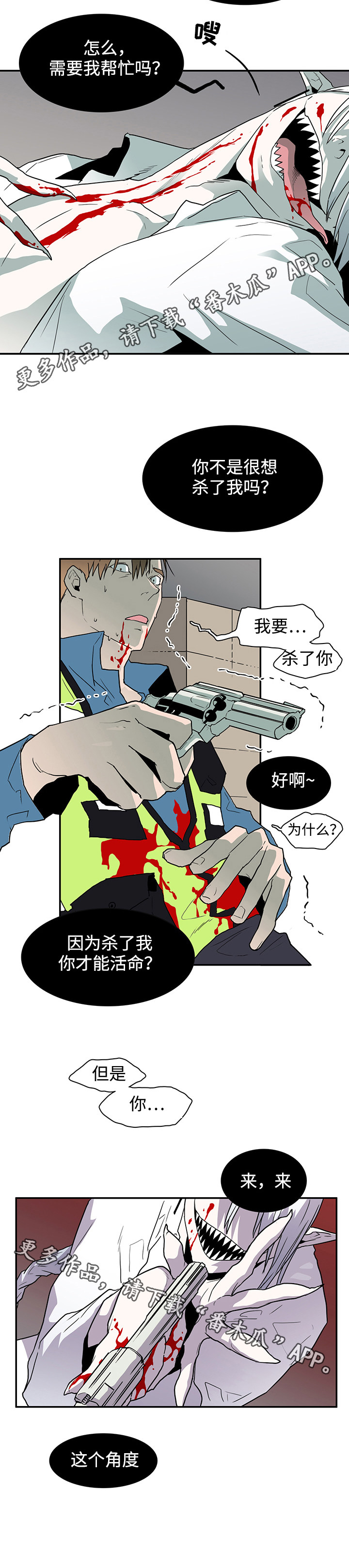 黑夜撒旦漫画,第50章：开枪4图