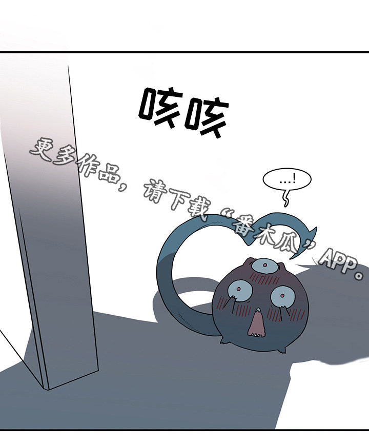 黑夜撒旦漫画另一个名字漫画,第45章：回答问题5图