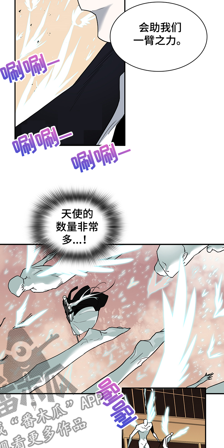 黑夜撒旦漫画,第234章：地狱降临4图