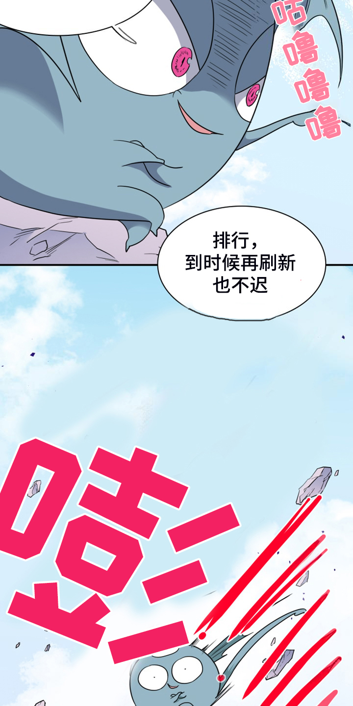 黑夜撒旦漫画另一个名字漫画,第262章：【番外】恶人先告状3图