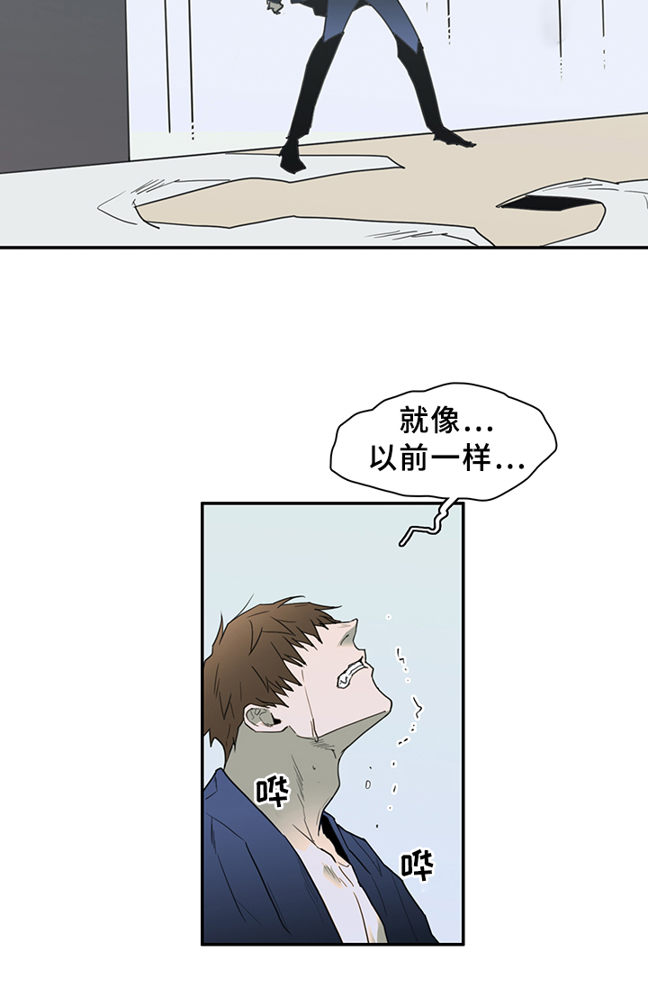 黑夜撒旦漫画,第86章：我等你好久4图