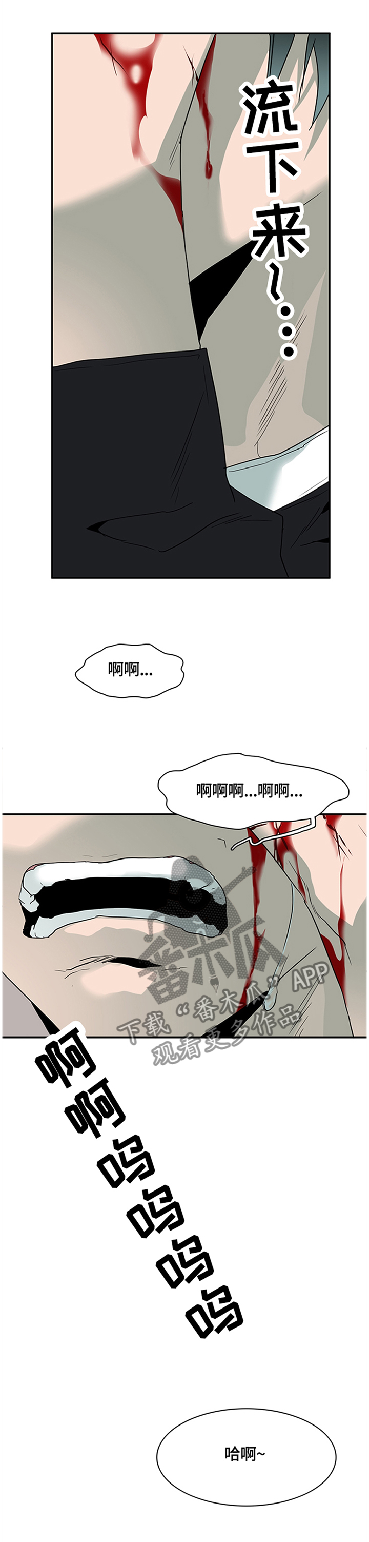 黑夜撒旦漫画另一个名字漫画,第144章：满血复活4图
