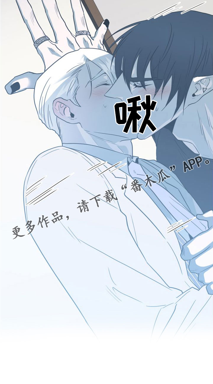 黑夜撒旦漫画另一个名字漫画,第297章：【番外】躲不掉1图