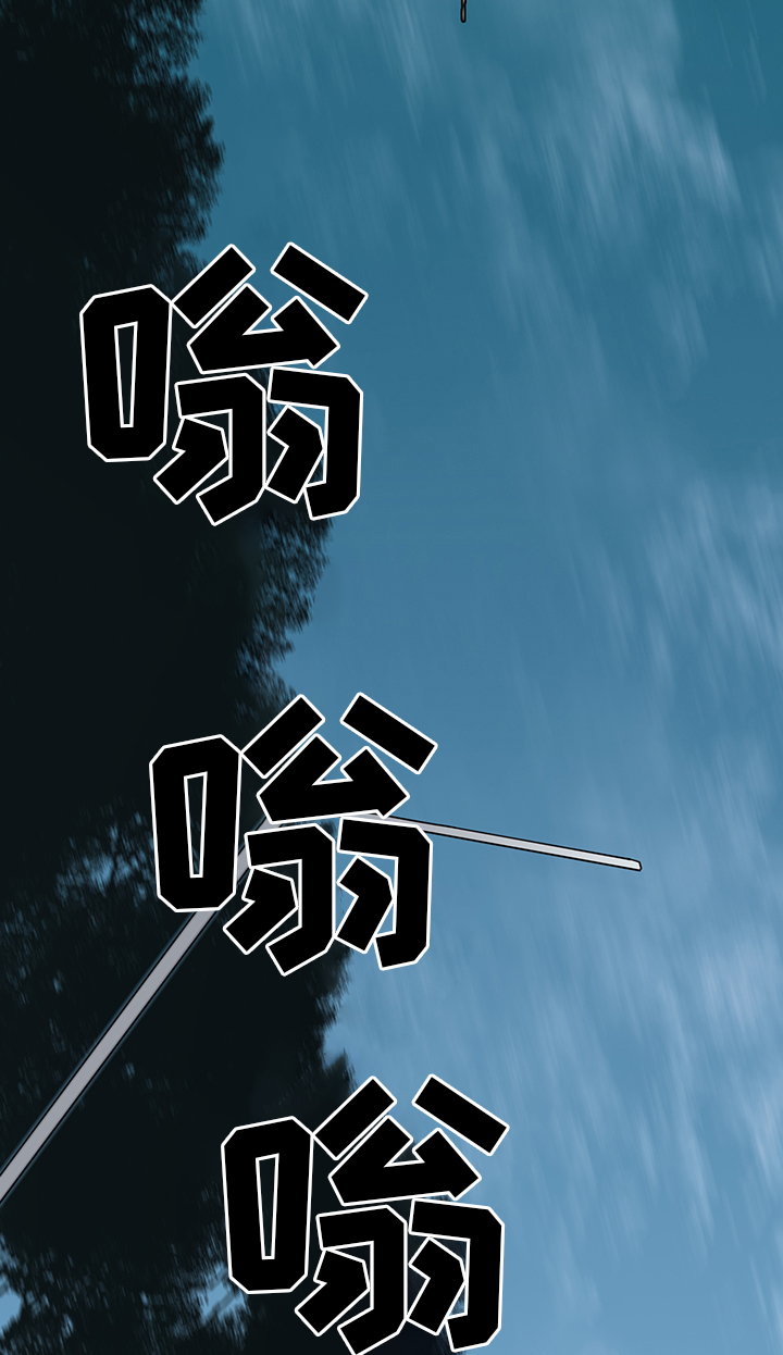 黑夜撒旦漫画另一个名字漫画,第95章：找到5图