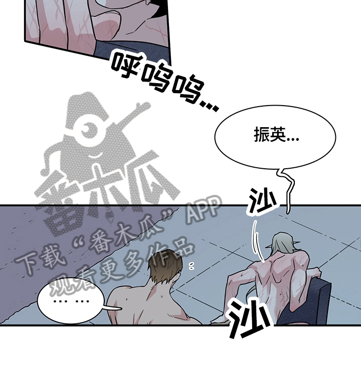黑夜撒旦漫画,第149章：不知程度4图