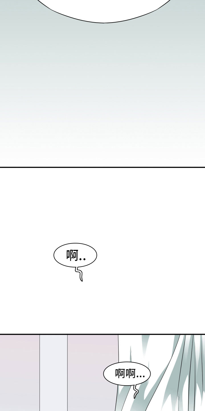 黑夜撒旦漫画,第283章：【番外】太幸福4图