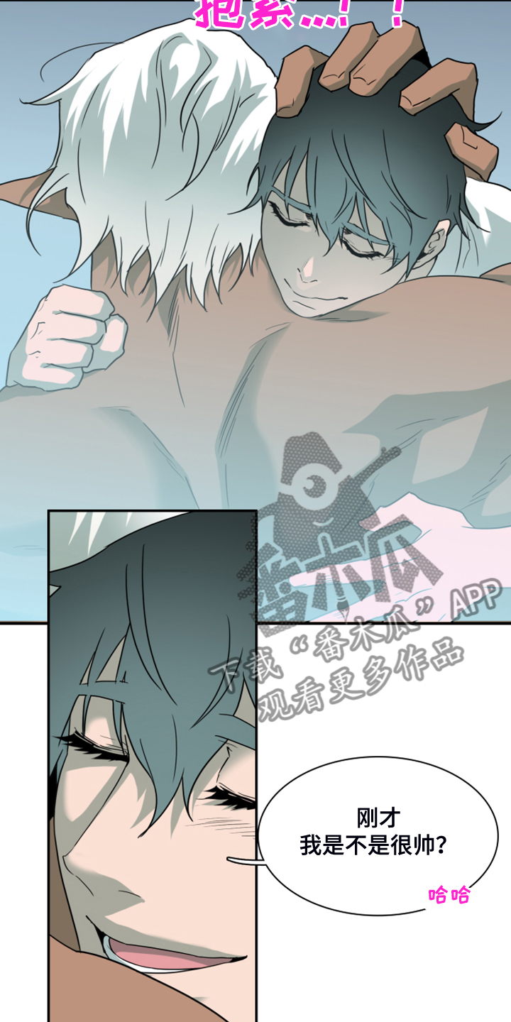 黑夜撒旦漫画,第246章：回归于无1图