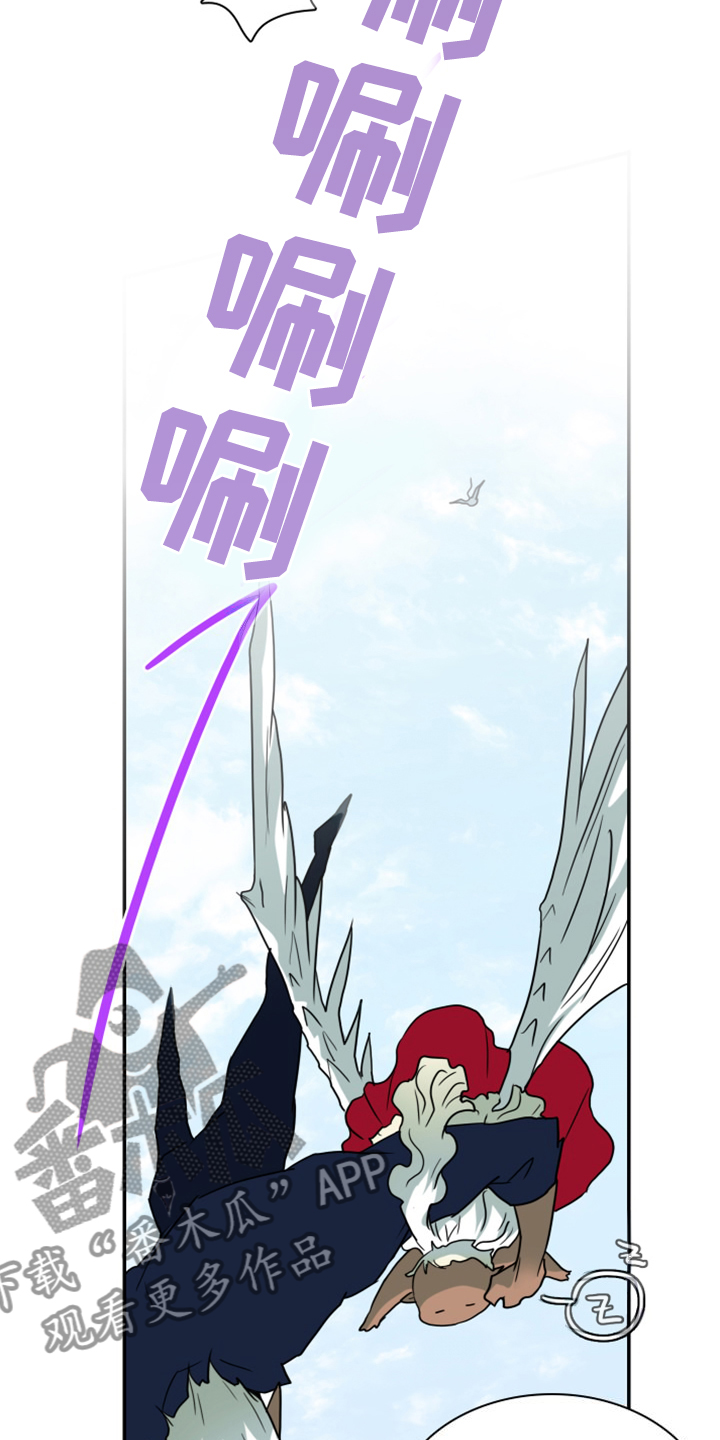 黑夜撒旦漫画,第263章：【番外】能力训练3图