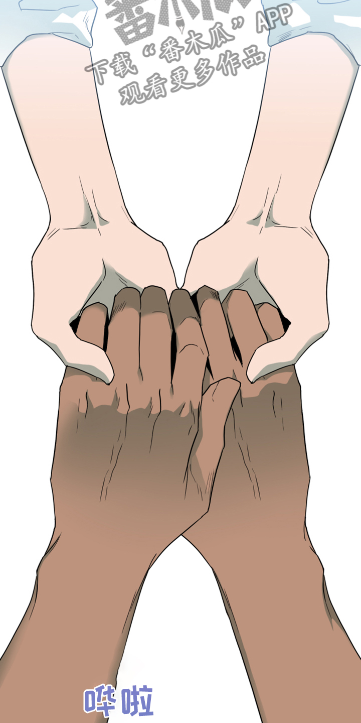 黑夜撒旦漫画,第247章：不要忘记我4图