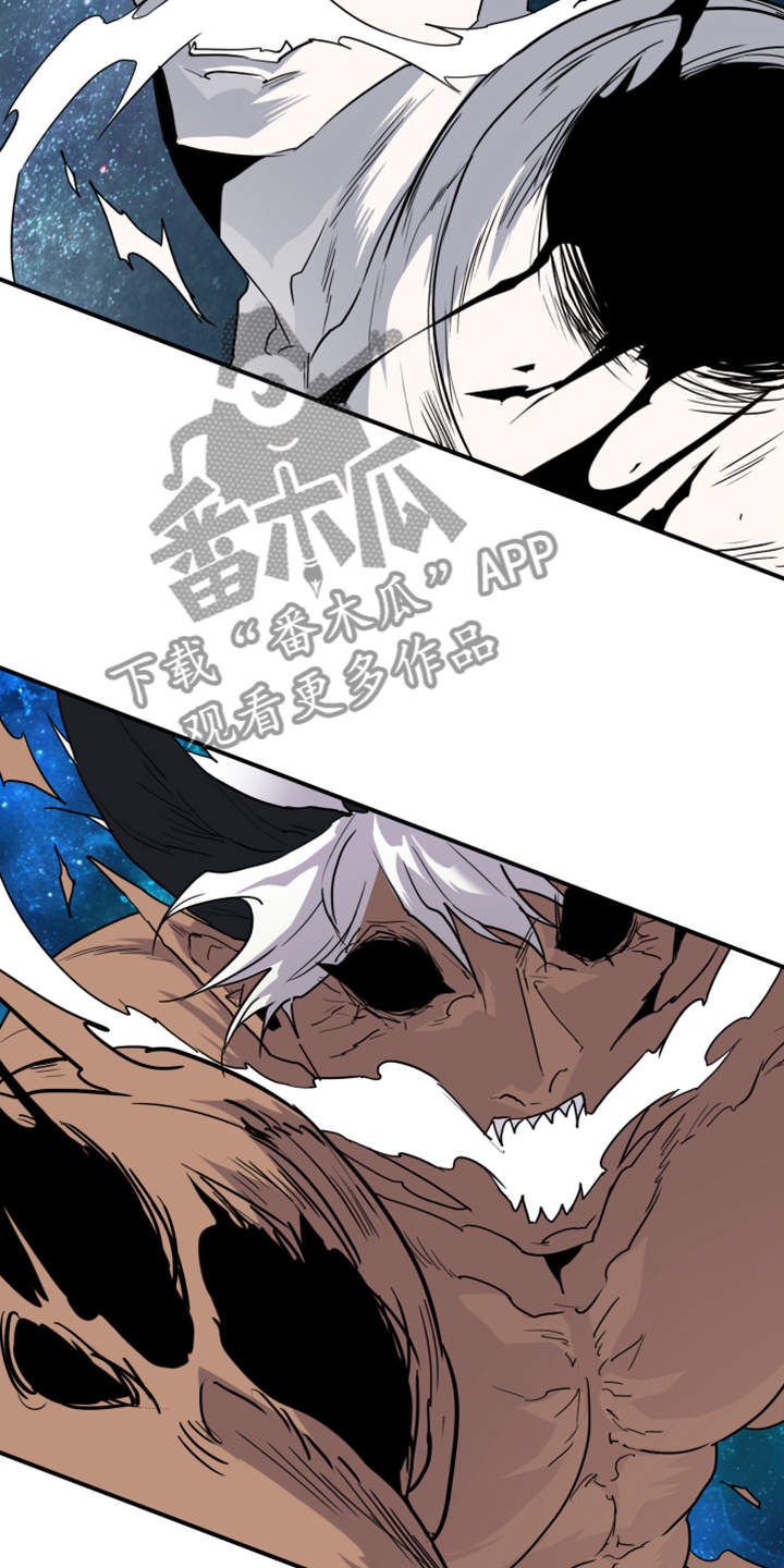 黑夜撒旦漫画,第240章：援军2图