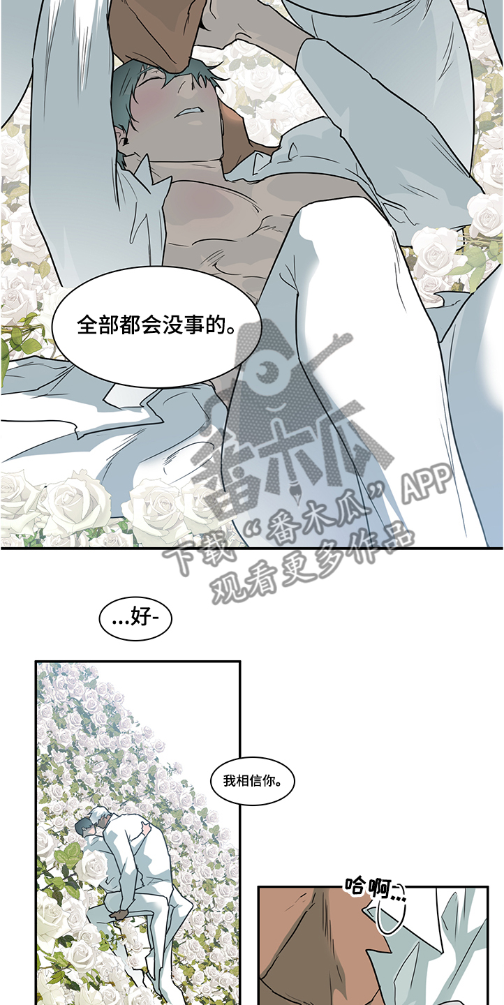 黑夜撒旦漫画,第230章：不要回忆悲伤5图