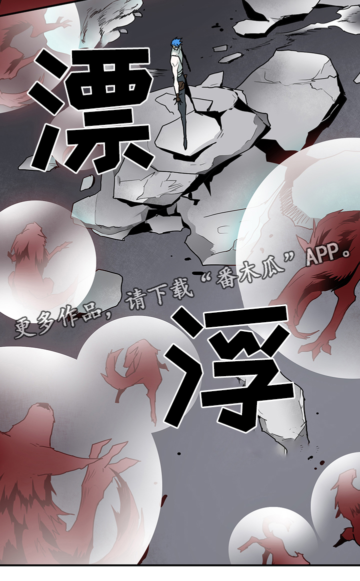 黑夜撒旦漫画,第104章：一击消灭2图