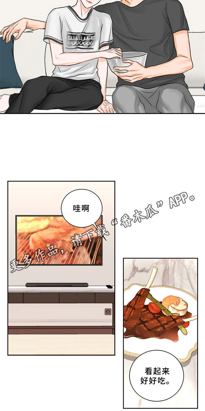 深夜电台漫画,第5章：陷入其中2图