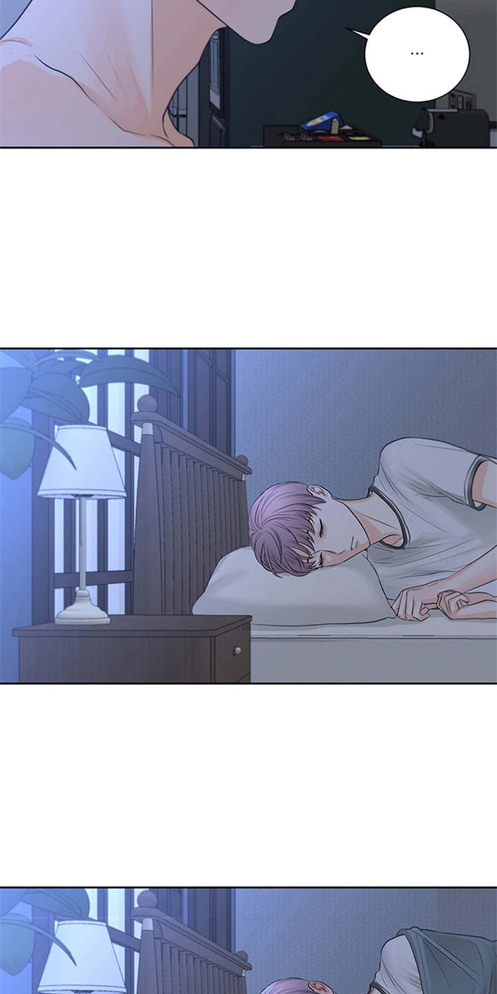 深夜电台漫画,第6章：失去自信3图