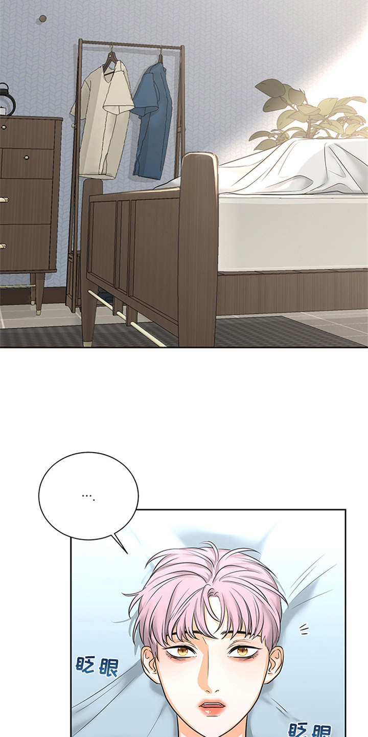 深夜电台更多内容漫画,第4章：付钱4图