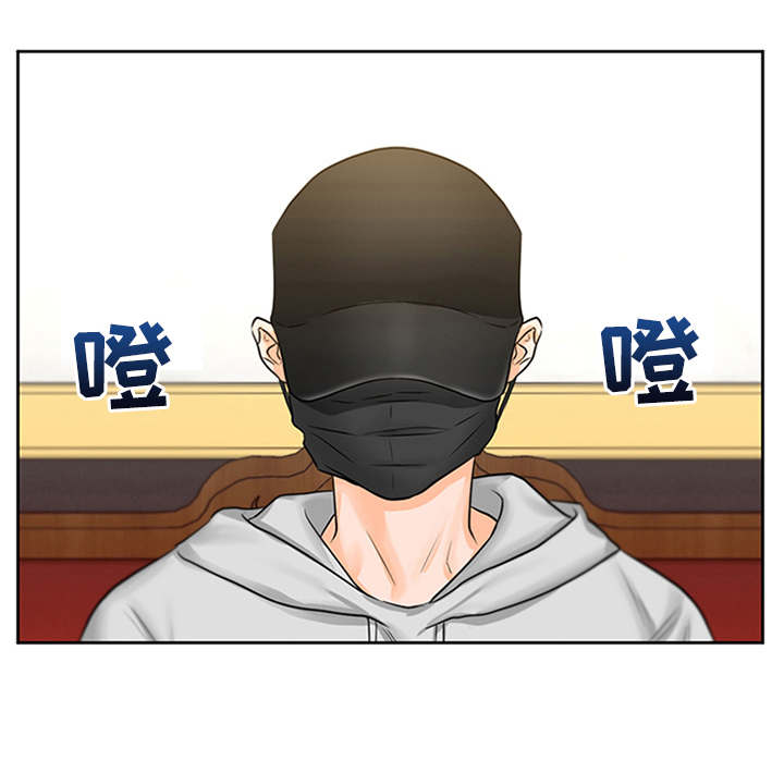 深夜电台漫画,第2章：菜鸟2图