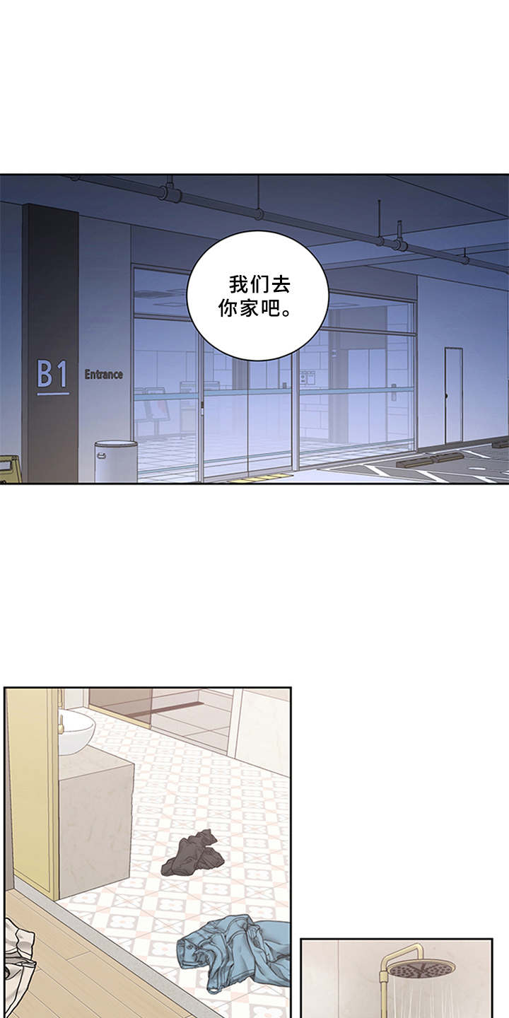 深夜电台更多内容漫画,第4章：付钱2图