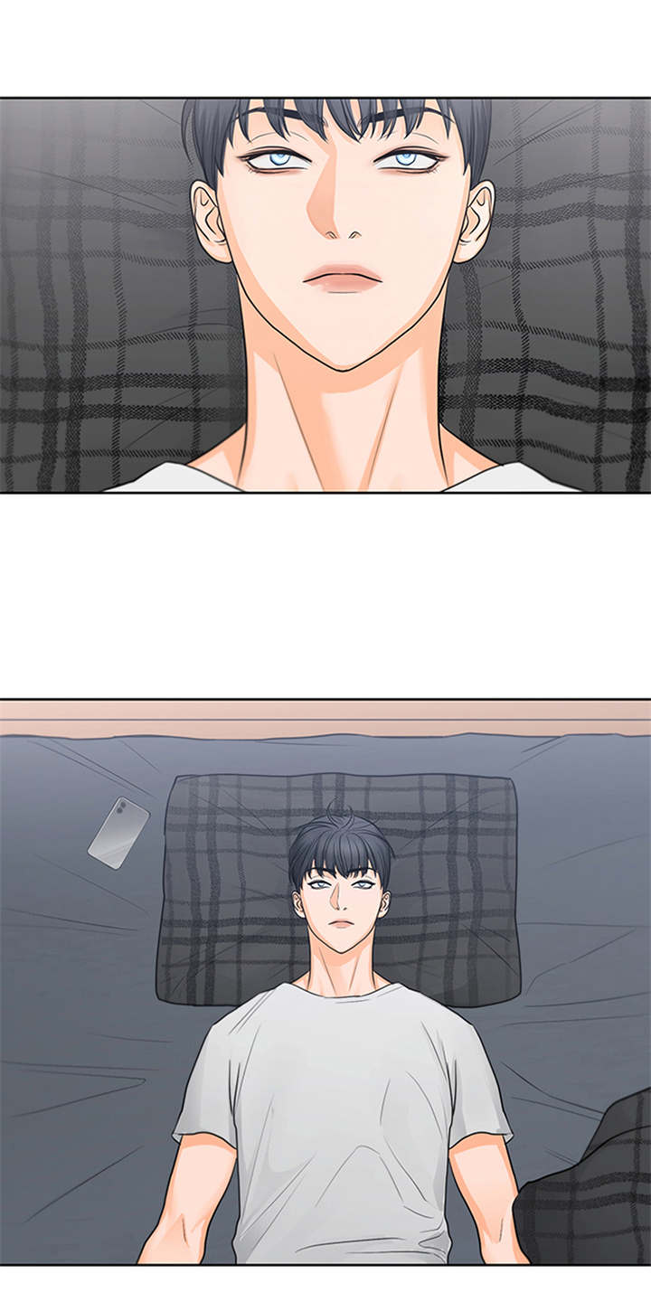 深夜电台漫画,第6章：失去自信1图