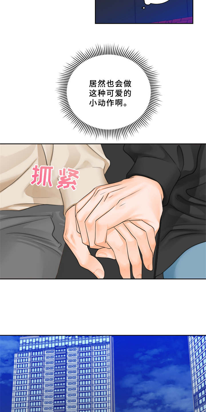 深夜电台更多内容漫画,第3章：可爱举动1图