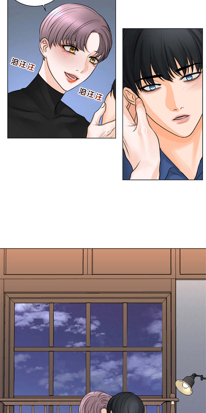 深夜电台更多内容漫画,第9章：很好吃（完结）3图