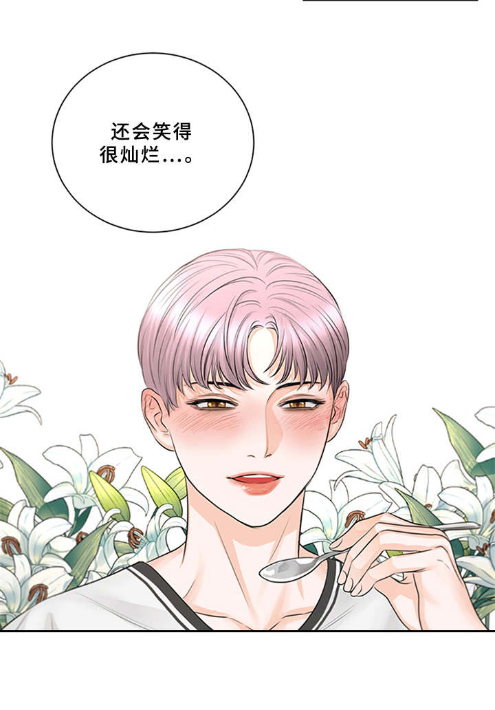 深夜电台漫画,第7章：料理5图