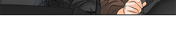 深夜电台漫画,第9章：很好吃（完结）5图