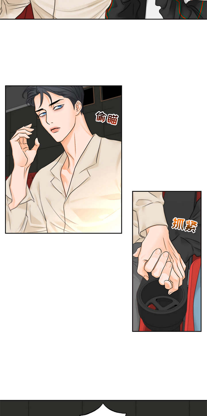 深夜电台漫画,第3章：可爱举动5图