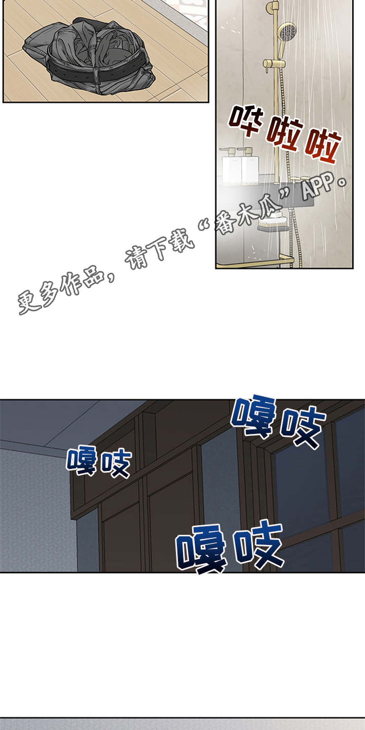 深夜电台更多内容漫画,第4章：付钱3图