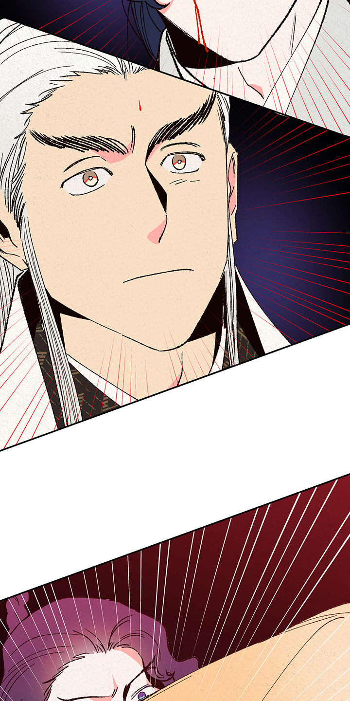 仙嫁之旅漫画,第116章：【第三季】摆脱3图