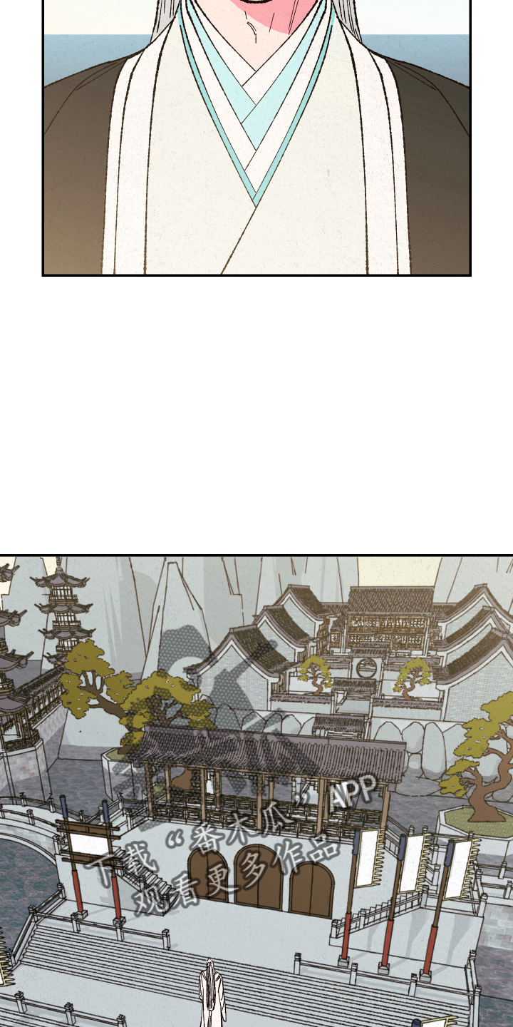 仙嫁之旅漫画,第148章：【第三季番外】不能生3图