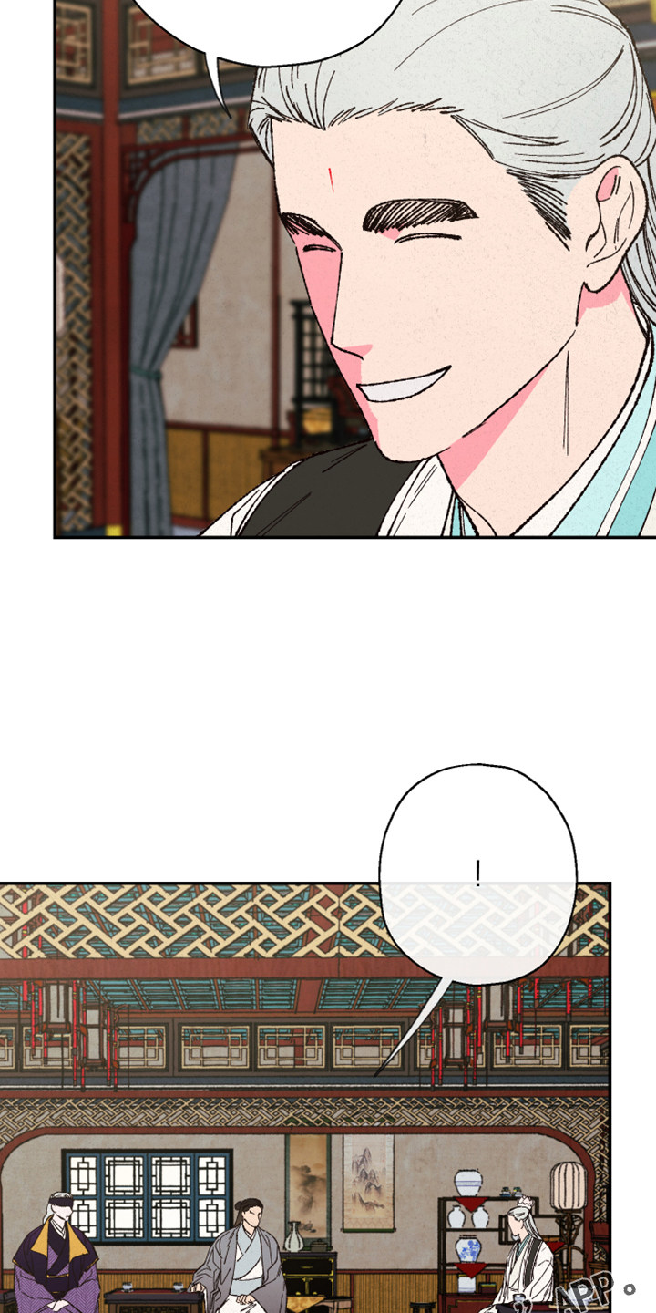 仙嫁之旅漫画,第135章：【第三季】指控2图