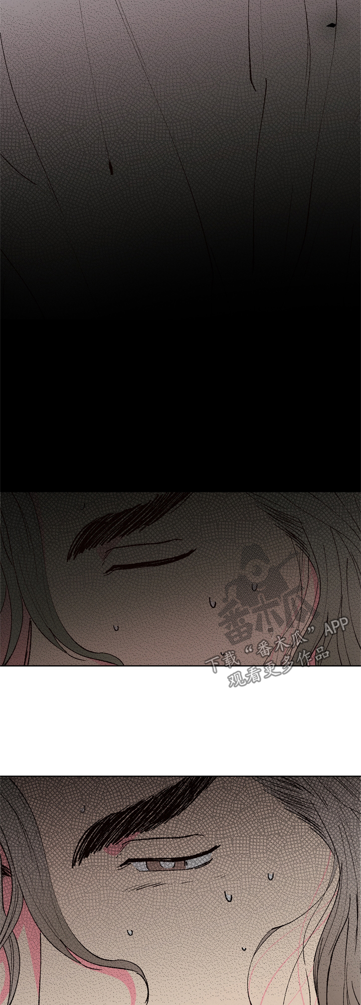 仙嫁之旅漫画,第23章：梦2图