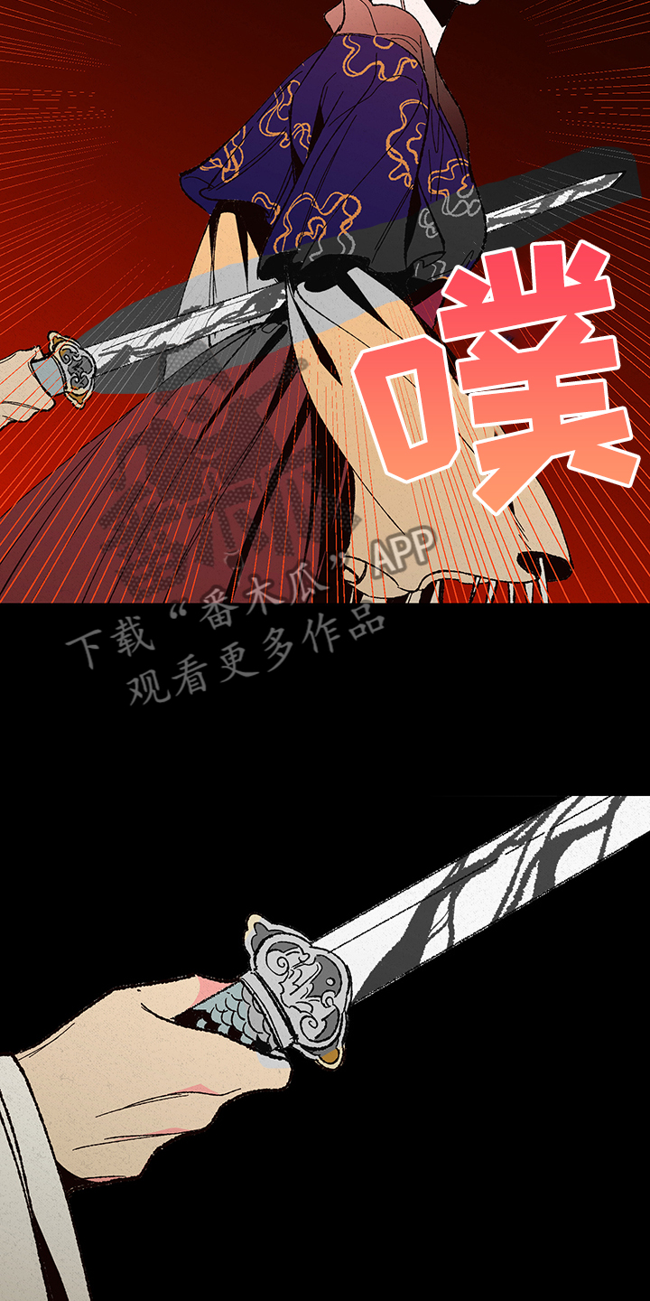 仙嫁之旅漫画,第115章：【第三季】入梦4图