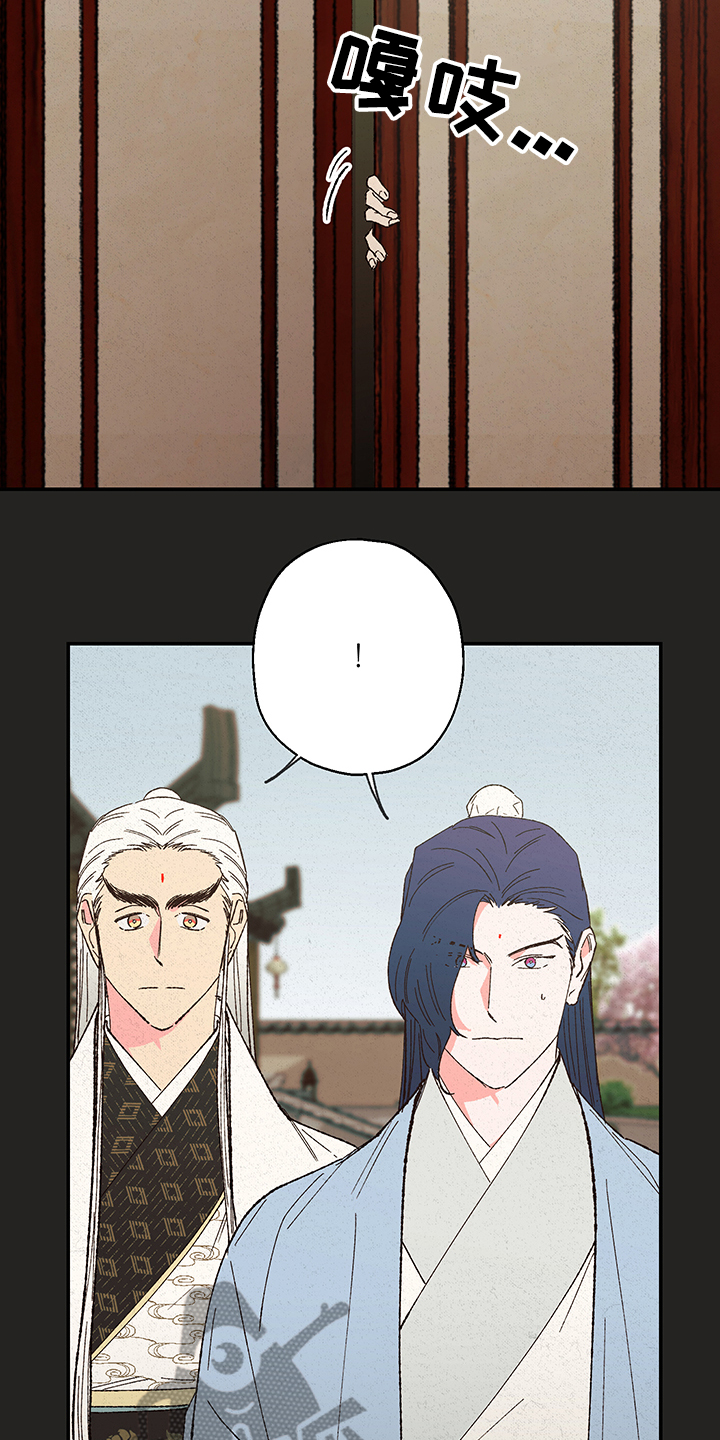 仙嫁之旅漫画,第114章：【第三季】除魔4图