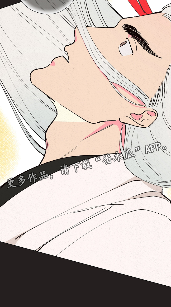 仙嫁之旅漫画,第23章：梦5图